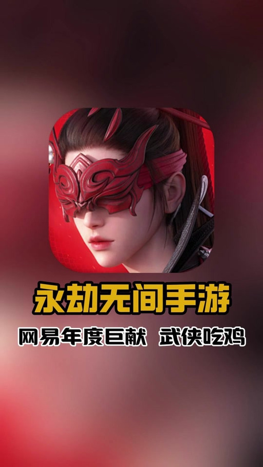 渠道服游戏帐号换绑