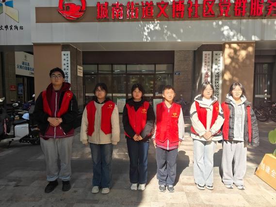 嘉兴教育网
