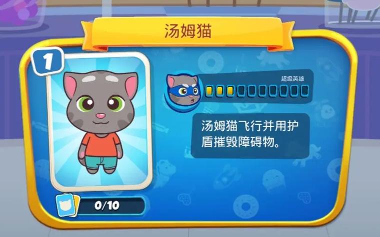 汤姆猫跑酷兑换码在哪里领取