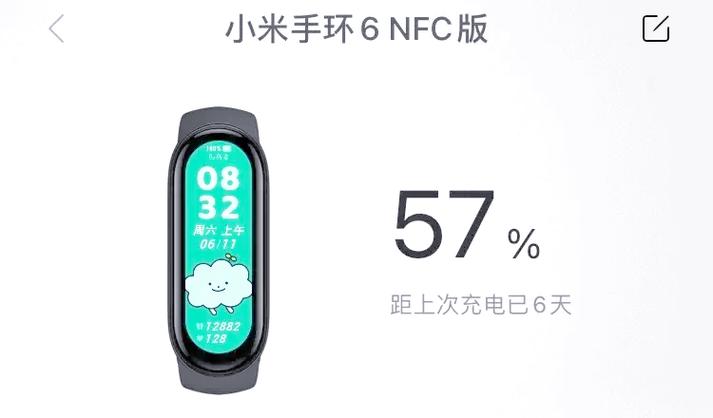 小米手环电池怎么换