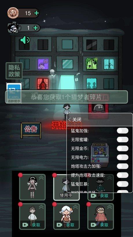 ps安卓破解免登录版