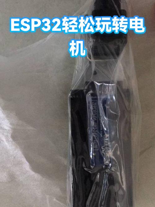 ps2无线遥控手柄与esp32连接配对