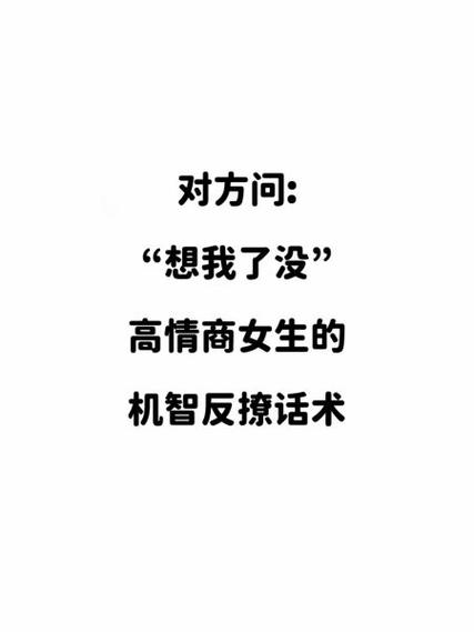 怎么幽默回答已婚