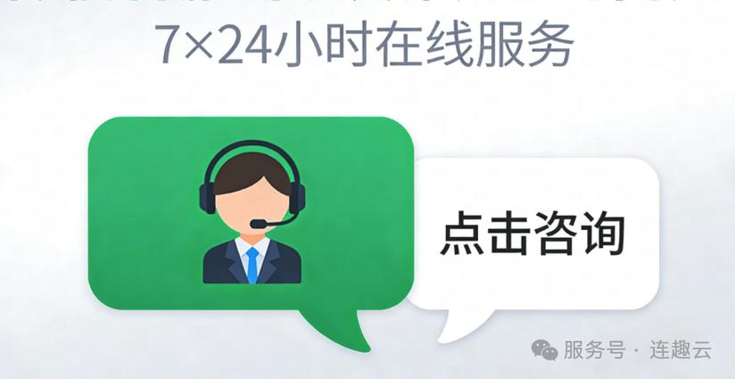 美客服电话24小时人工服务热线