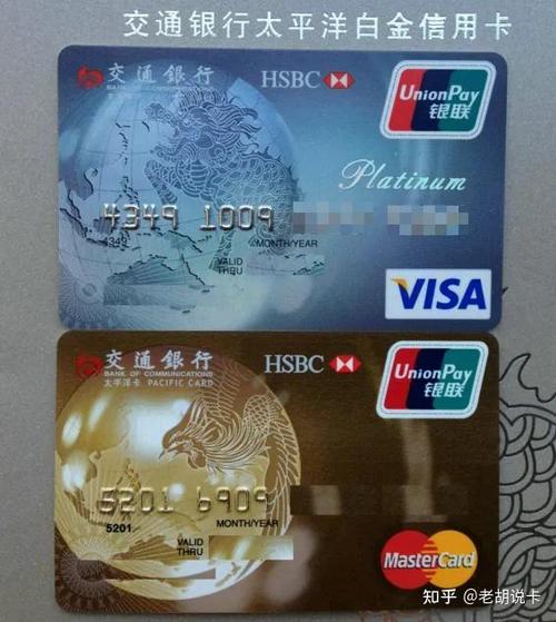 招行借记卡到期换卡不换号