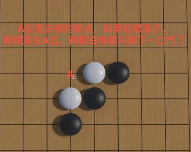 围棋的英语怎么读