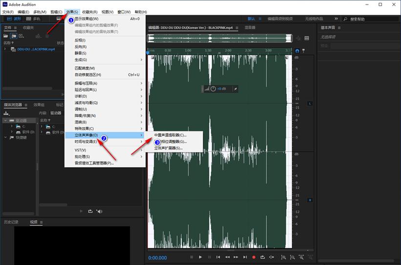 au怎么提取人声消除背景音乐