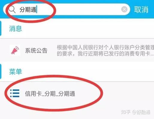 建设银行信用卡限额怎么改?在哪设置