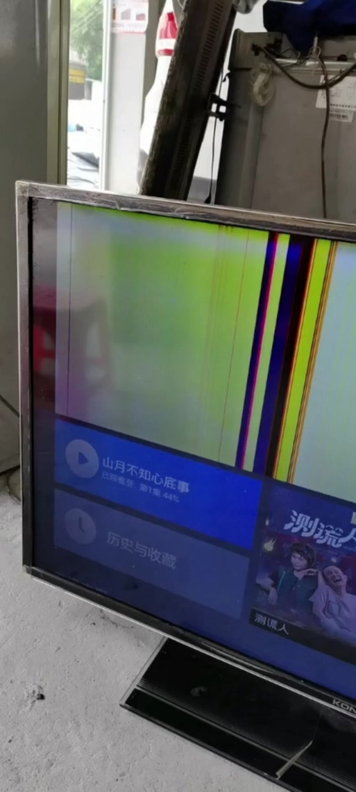 电视一半正常一半竖条纹