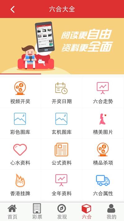 下载六助6hzs6论坛