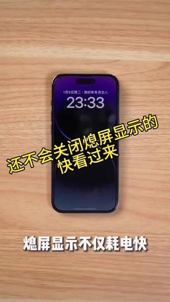 一键关闭手机屏幕