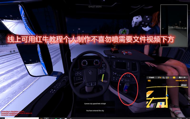 欧卡二下载教程