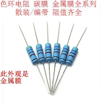 电阻1w2w3w区分