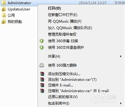 文件删除不了怎么强制删除