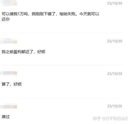 怎样挽救一个网赌的人