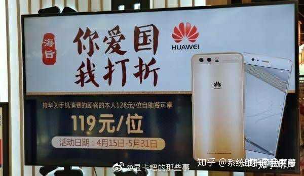 国家对华为的态度