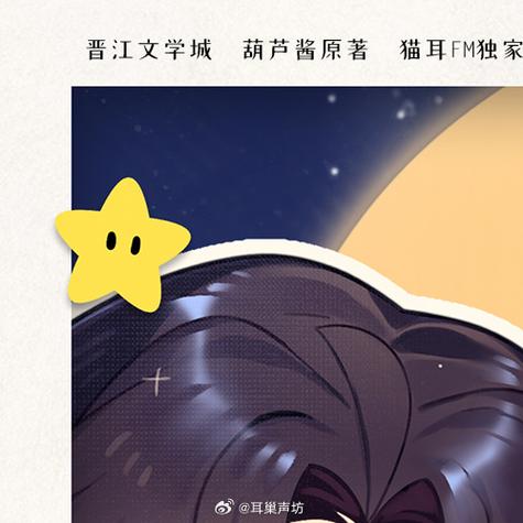 100部广播剧