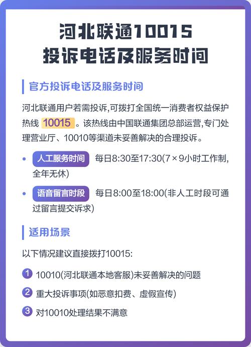 10015投诉一次罚款多少
