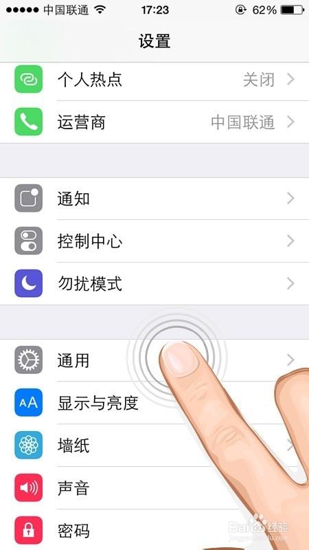 iphone8plus双击唤醒