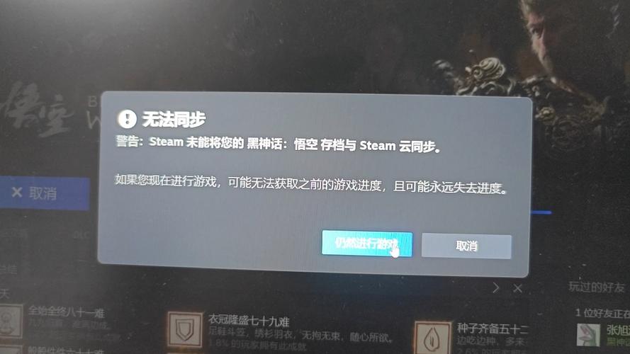 小黑盒无法同步Steam数据