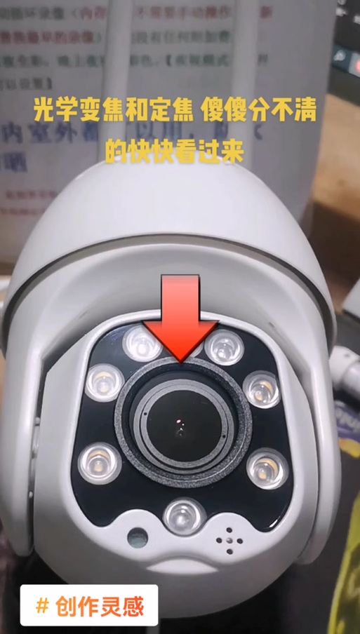监控摄像头光学变焦和数字变焦区别