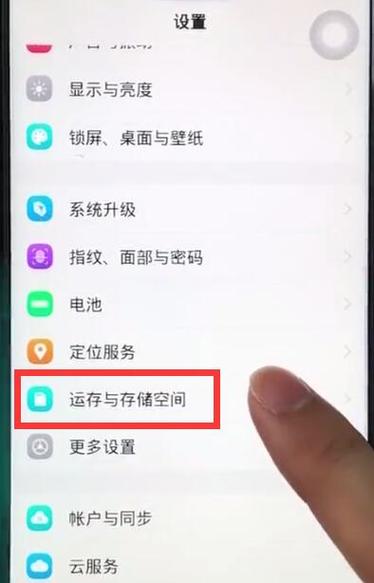 vivo怎么解除存储模式