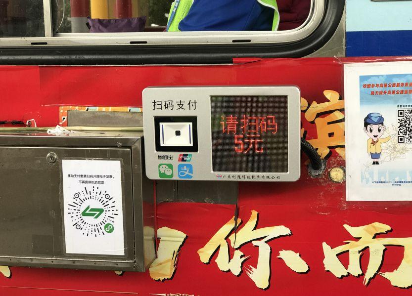 什么叫无感支付