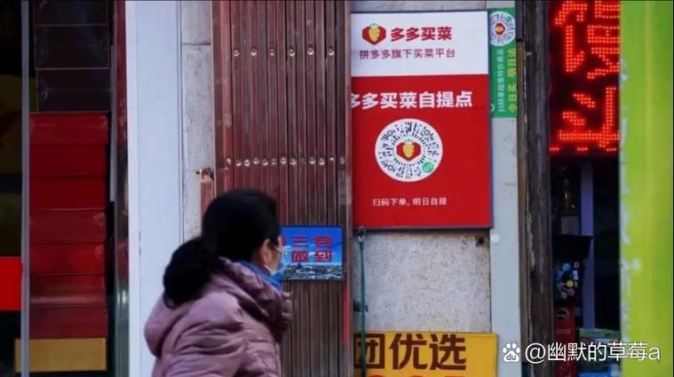 如何申请注销多多买菜门店账户