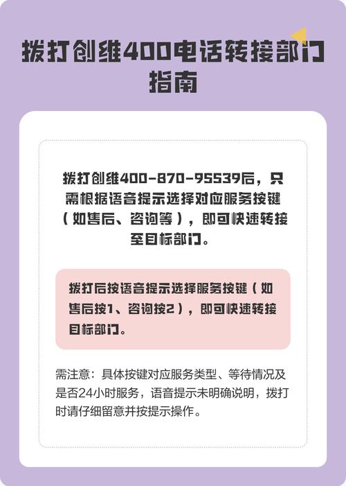 创维400-870-95539怎么转
