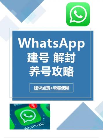 刚解封的号要养几天