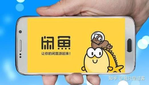 闲鱼留言怎么看不到