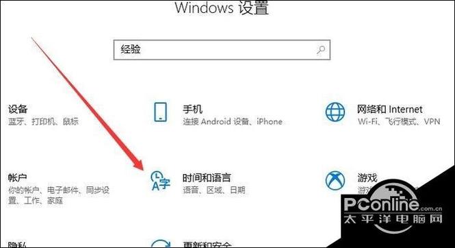 win10系统自定义设置