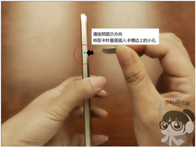 手机卡怎么取出来