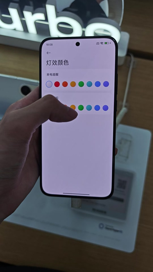 红米黑屏呼吸灯闪