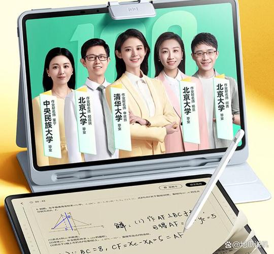 作业帮账号能在几个设备用吗