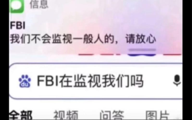 相册会被监视吗