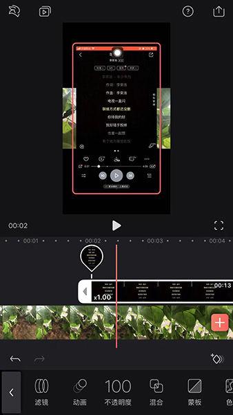 抖音滚动视频怎么制作