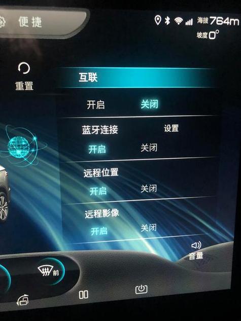 车子连上蓝牙放歌没声音是怎么回事