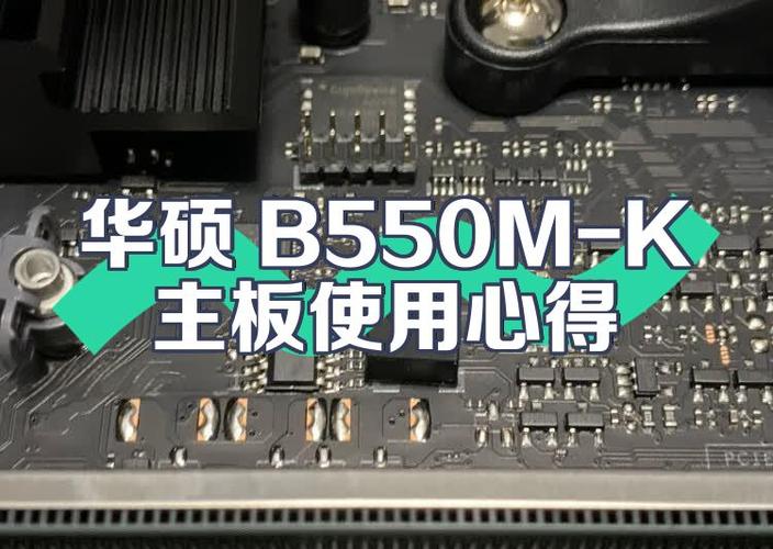 华硕的argb接口