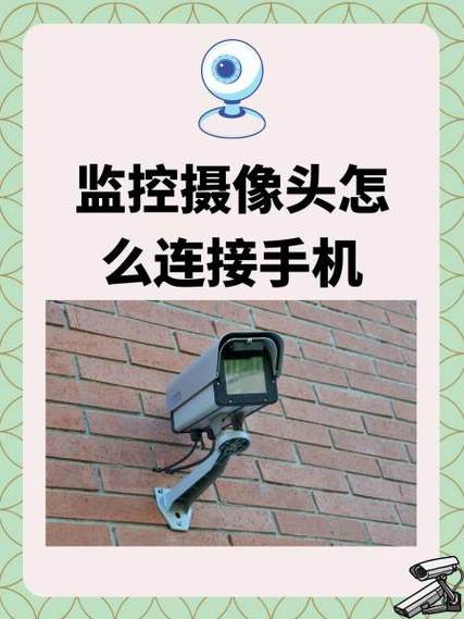 别人给的旧监控怎么用