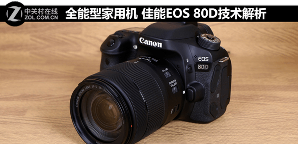 佳能80d人像参数设置