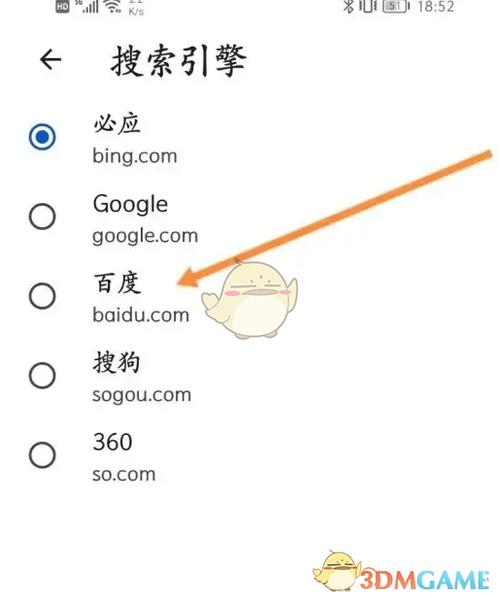 恢复搜索设置