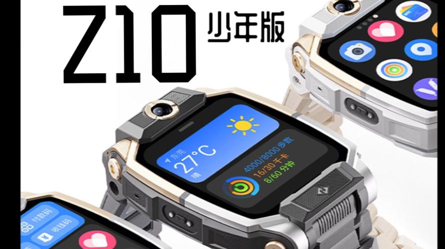 小天才z10图片