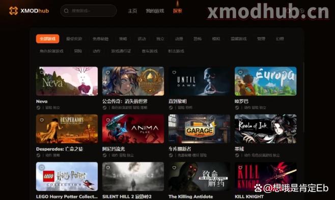 哪个修改器能加载mod