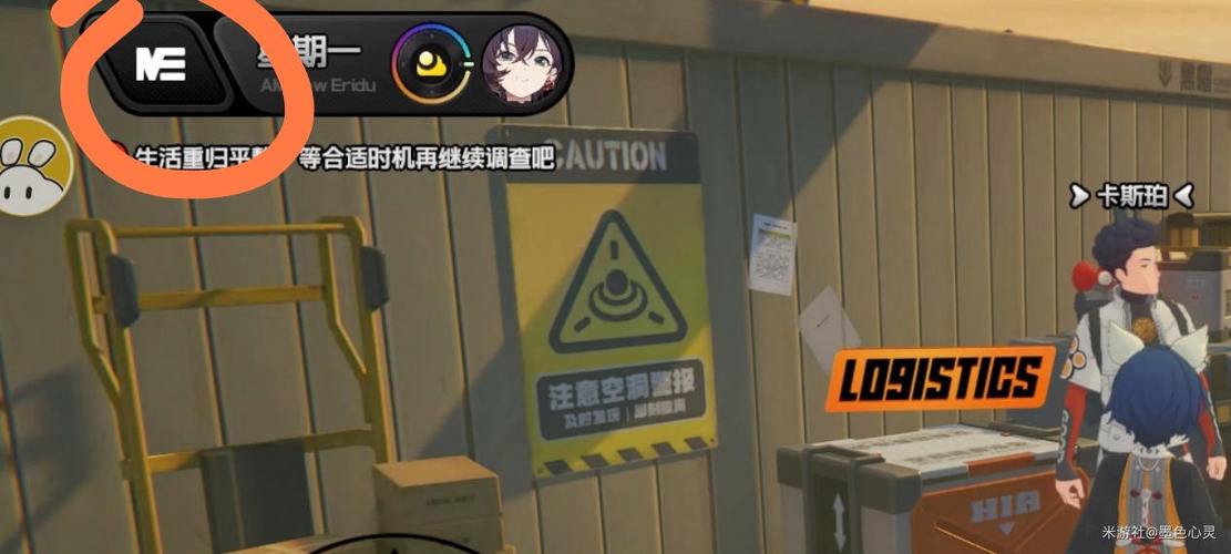 绝区零脱离卡死功能在哪