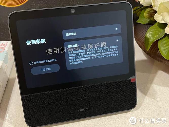 小米智能家庭屏10破解