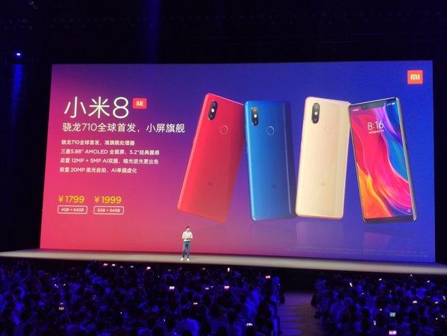 小米8SE上市价格
