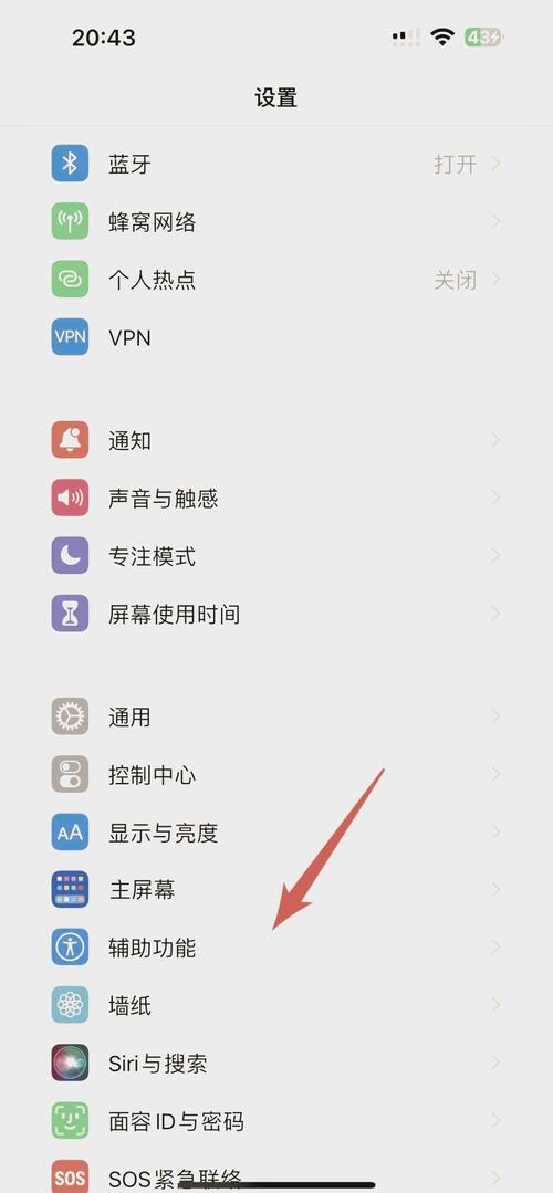 苹果手机通话声音小怎么调大