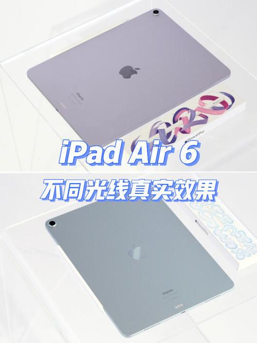 ipadair6参数配置详细