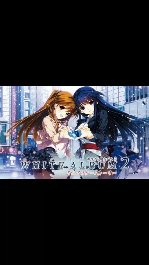 WHITE ALBUM